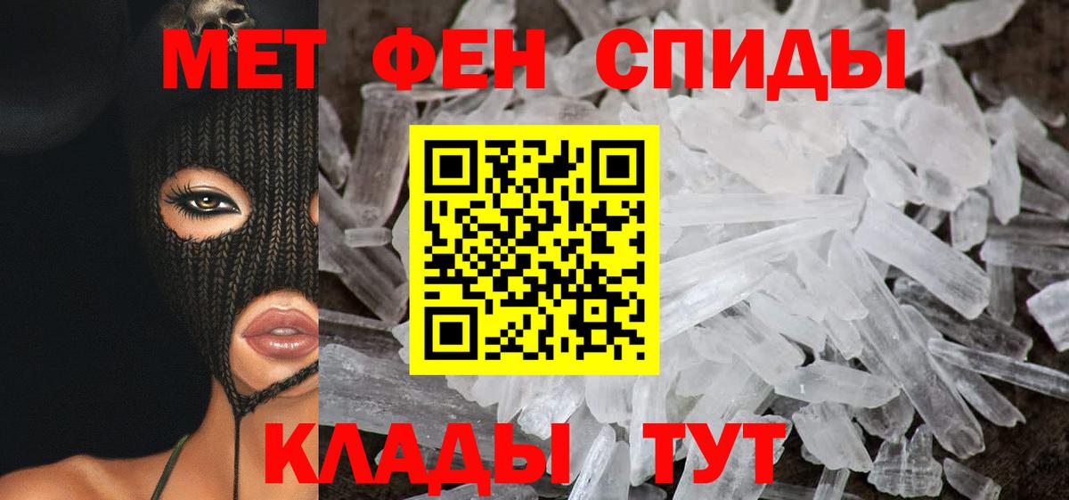 Amphetamine  АМФЕТАМИН Premium  Вход с VPN  Касимов 