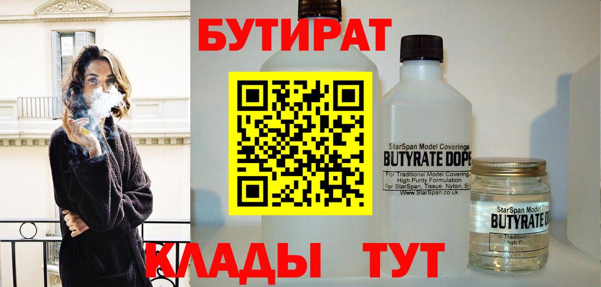 Alpha-PVP Касимов