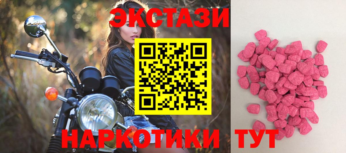 Экстази louis Vuitton  Экстази DUBAI  Вход с VPN  Касимов 