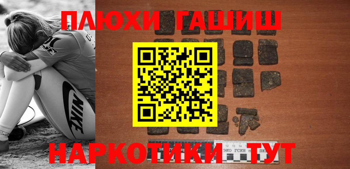 Гашиш Изолятор  Вход с VPN  Касимов  Гашиш Cannabis 