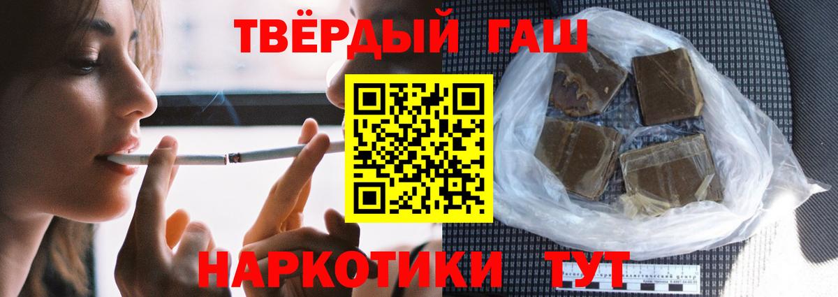 Гашиш гашик Касимов