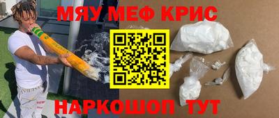 стафф Кунгур