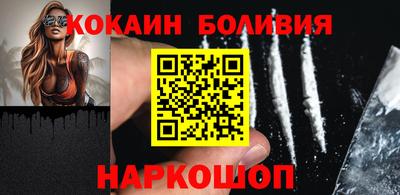 кокаин VHQ Кумертау