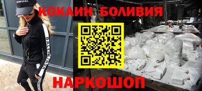 стафф Кунгур