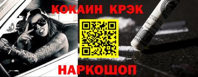 кокаин VHQ Кумертау