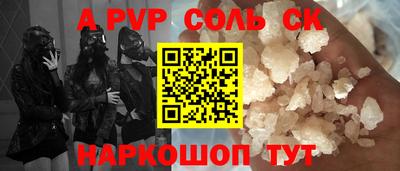 винт Кулебаки