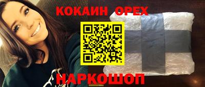 стафф Кунгур