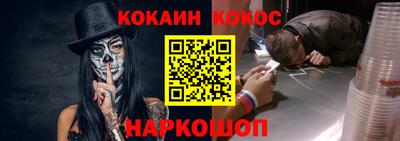 кокаин VHQ Кумертау