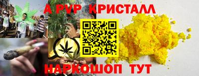 кокаин VHQ Кумертау