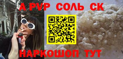 стафф Кунгур