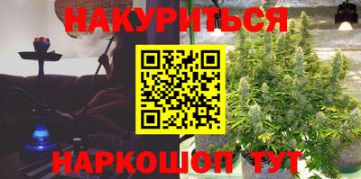 стафф Кунгур