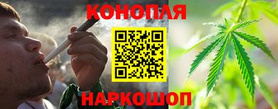 стафф Кунгур