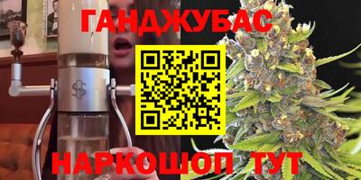 стафф Кунгур