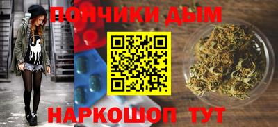 стафф Кунгур