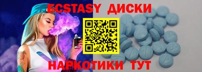стафф Кунгур