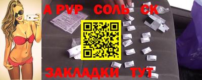 винт Кулебаки