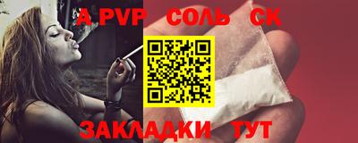 винт Кулебаки