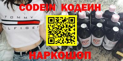стафф Кунгур