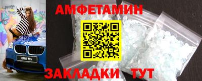 стафф Кунгур