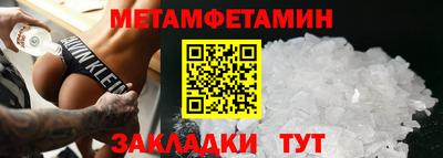 стафф Кунгур