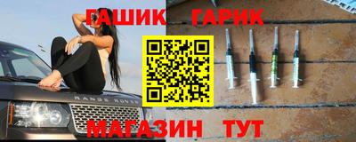 стафф Кунгур