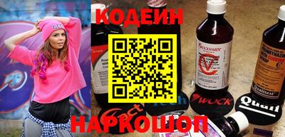 стафф Кунгур