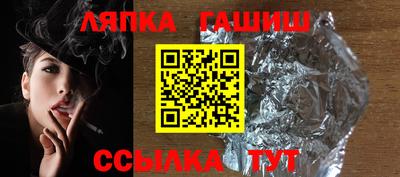 стафф Кунгур