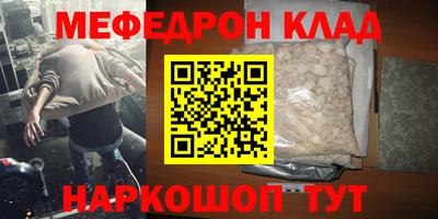 стафф Кунгур