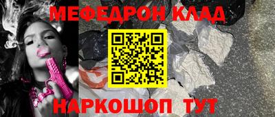 кокаин VHQ Кумертау