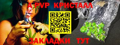 стафф Кунгур