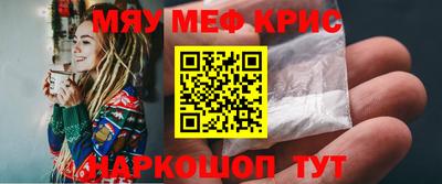 стафф Кунгур