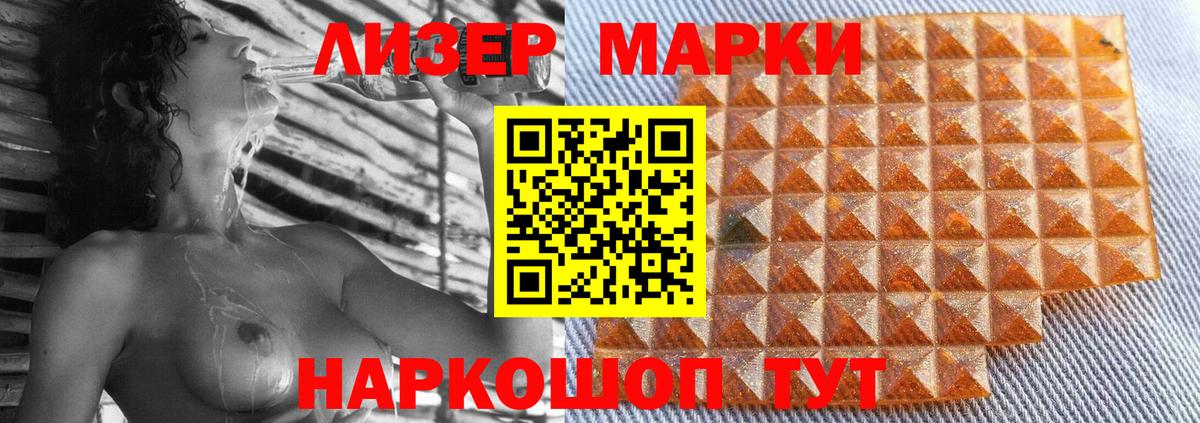 LSD-25 экстази ecstasy Касимов