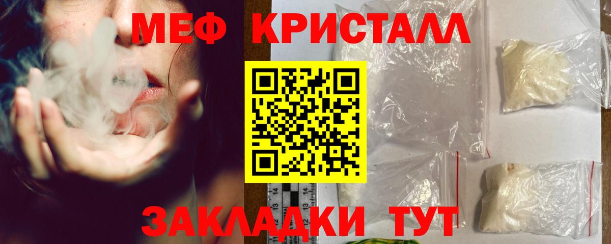 Мефедрон mephedrone  Мефедрон  МЯУ-МЯУ  Касимов  Вход с VPN 