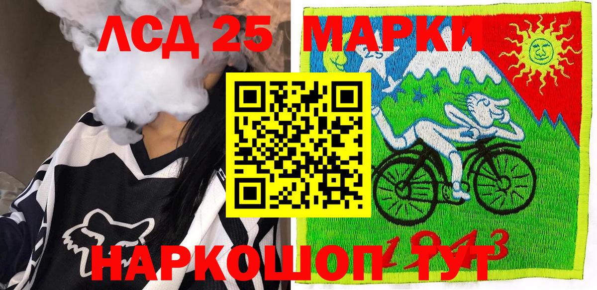 Наркотические марки 1500мкг  Вход с VPN  Наркотические марки  Касимов 