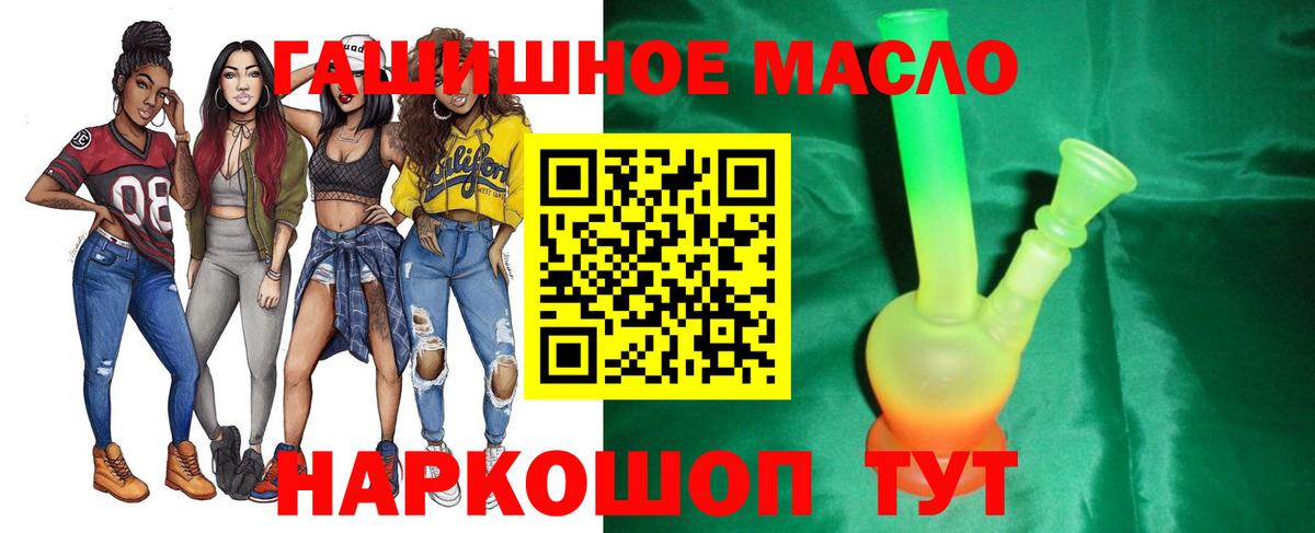 Касимов  ТГК вейп с тгк  Вход с VPN 
