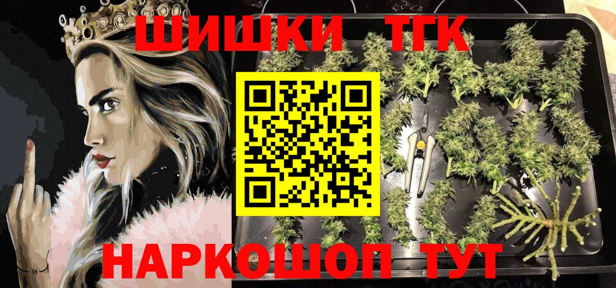 Касимов  Шишки марихуана марихуана  МАРИХУАНА семена  Вход с VPN  Каннабис MAZAR  Бошки Шишки индика 